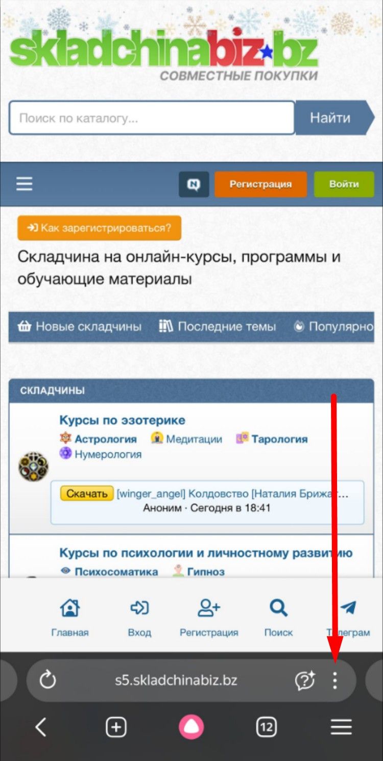 Screenshot_3.jpg
