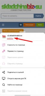 Screenshot_2.jpg